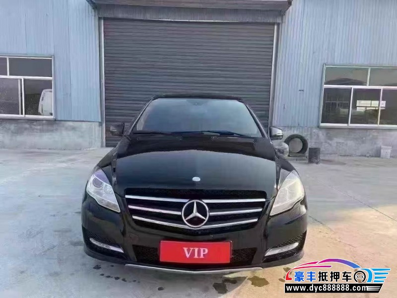 16年奔驰R轿车抵押车出售