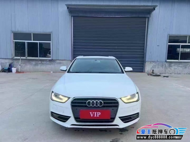 16年奥迪A4轿车抵押车出售