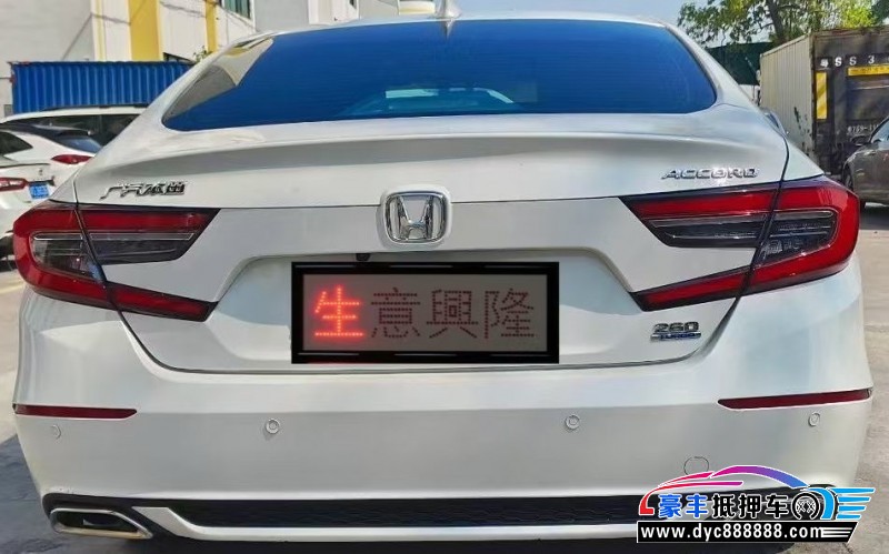 23年本田雅阁轿车抵押车出售