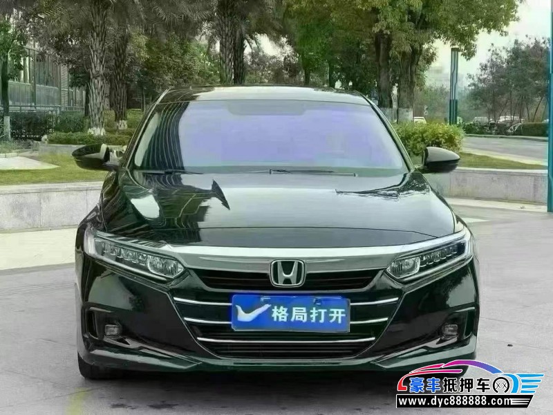 23年本田雅阁轿车抵押车出售