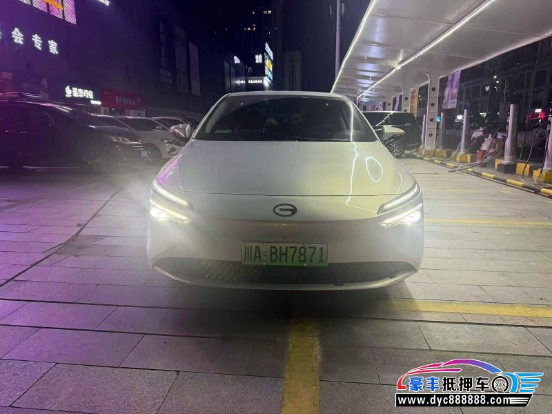 24年传祺埃安轿车抵押车出售