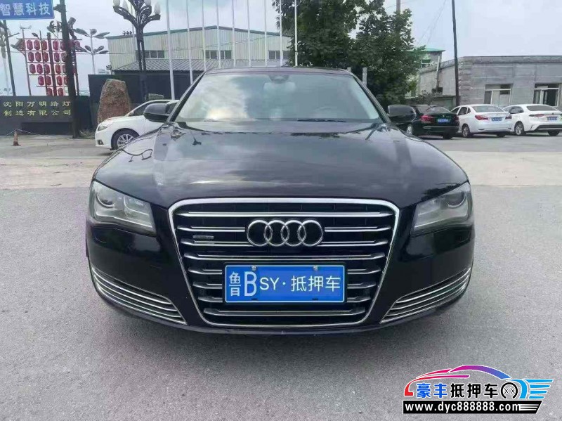 13年奥迪A8轿车抵押车出售