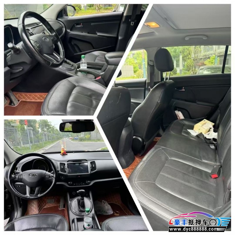 14年起亚智跑轿车抵押车出售