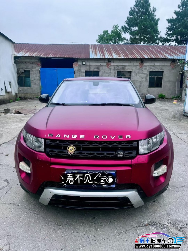15年路虎揽胜极光轿车抵押车出售
