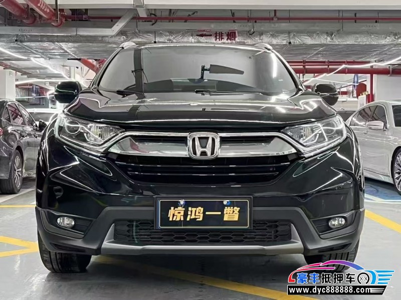 20年本田CR-V轿车抵押车出售