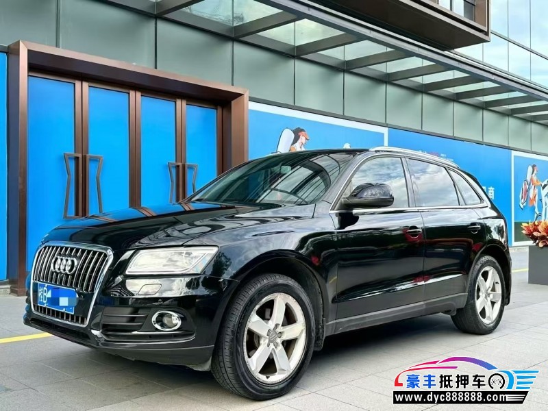 14年奥迪Q5轿车抵押车出售