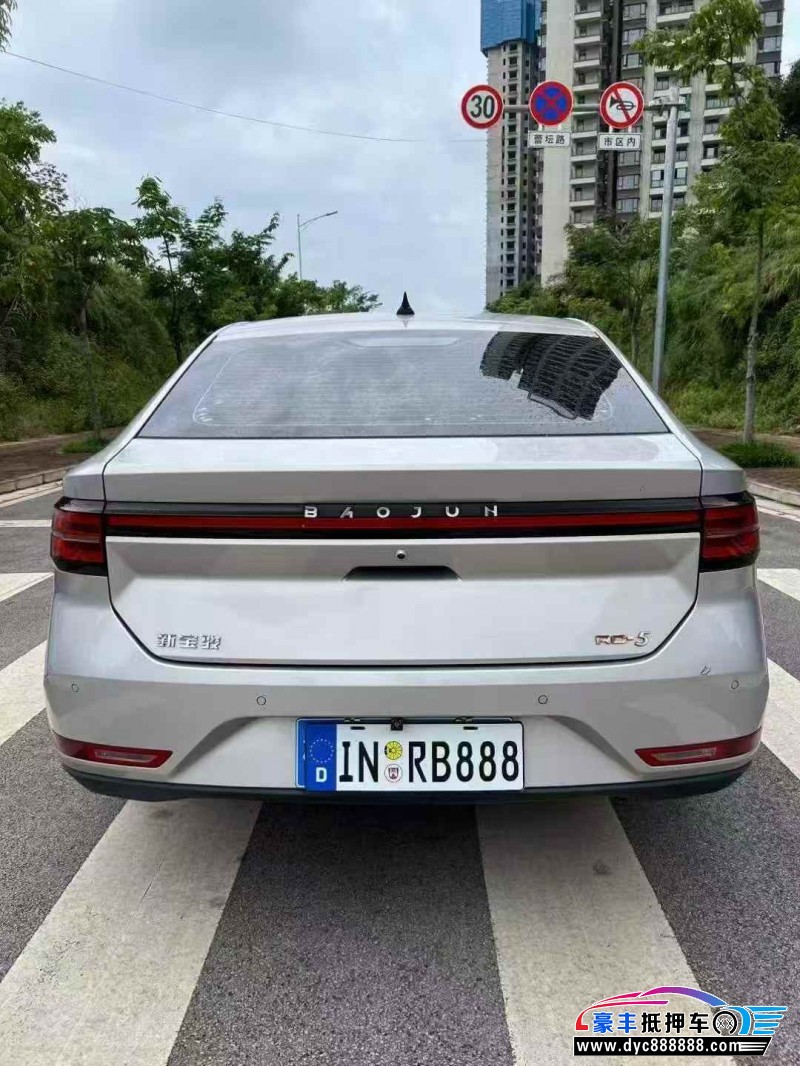 23年宝骏RC5轿车抵押车出售