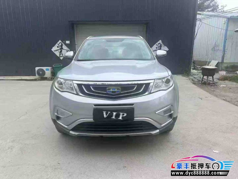 17年吉利博越轿车抵押车出售