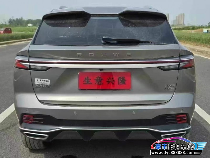 23年荣威RX5轿车抵押车出售