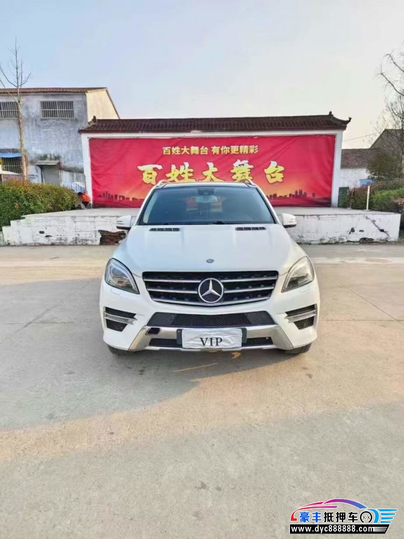 15年奔驰ML轿车抵押车出售