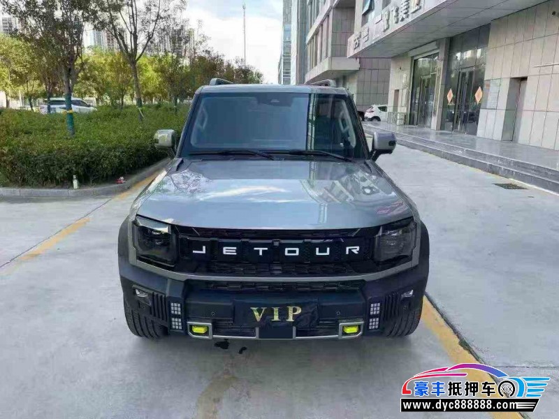 24年捷途旅行者轿车抵押车出售