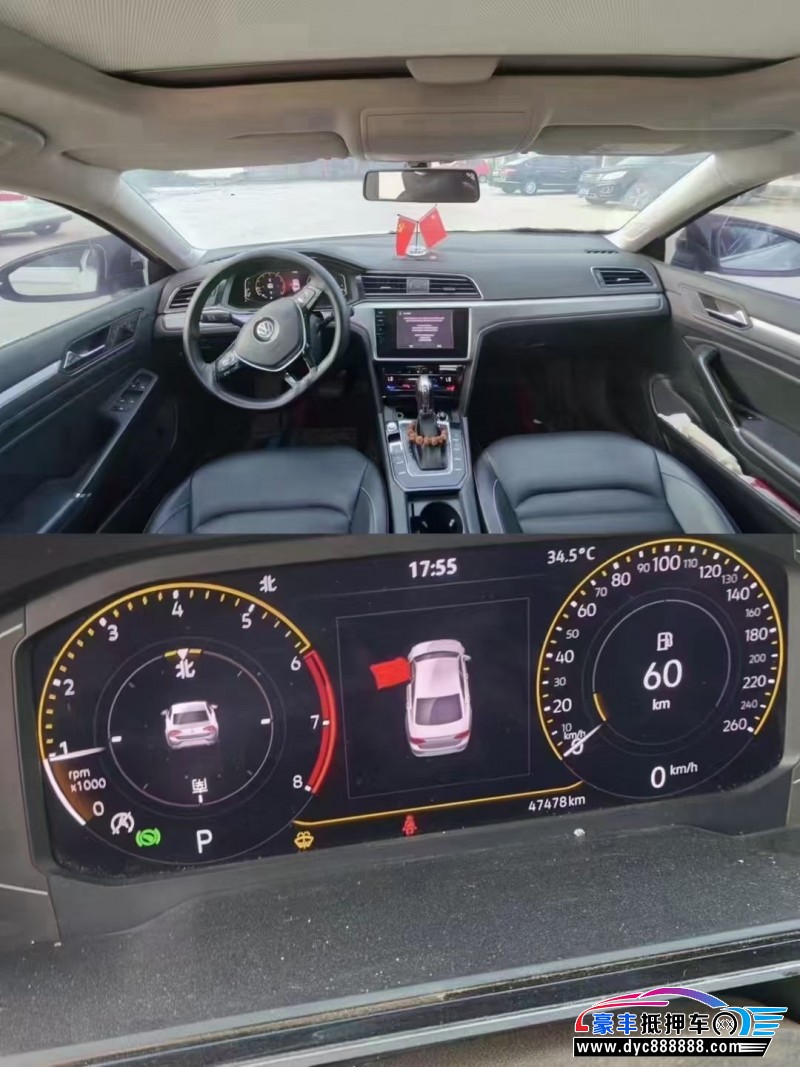 21年大众凌渡轿车抵押车出售