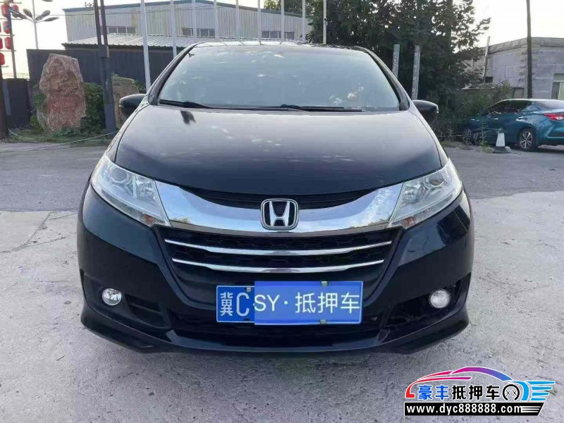 16年本田奥德赛轿车抵押车出售