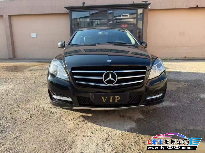 14年奔驰R轿车抵押车出售