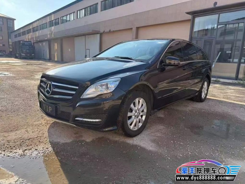 14年奔驰R轿车抵押车出售