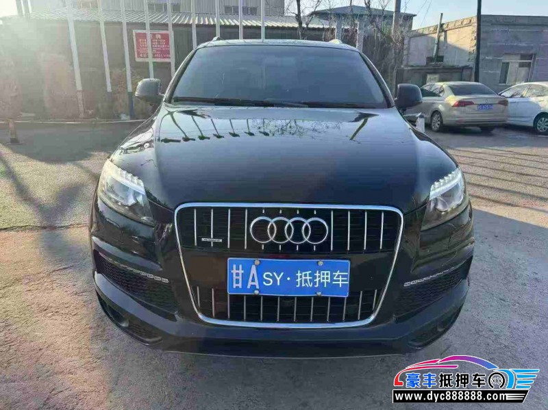 14年奥迪Q7轿车抵押车出售