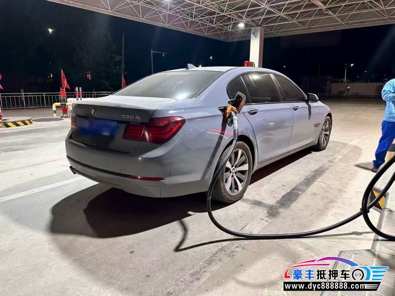 14年宝马7系轿车抵押车出售