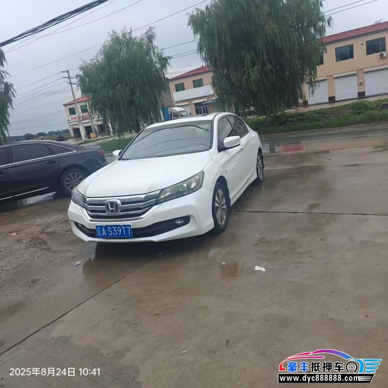 16年本田雅阁轿车抵押车出售