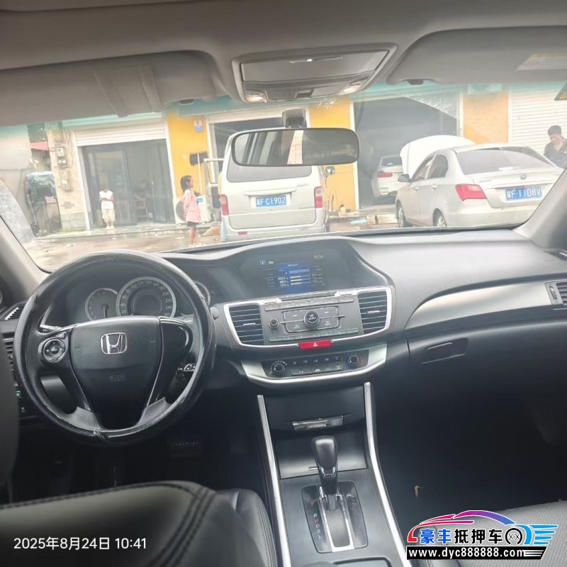 16年本田雅阁轿车抵押车出售