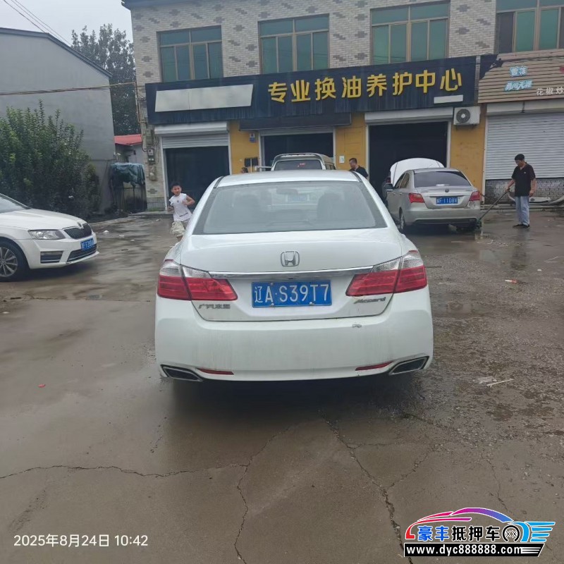 16年本田雅阁轿车抵押车出售