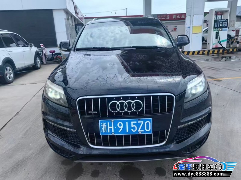 14年奥迪Q7轿车抵押车出售