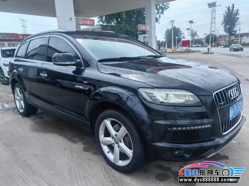 14年奥迪Q7轿车抵押车出售
