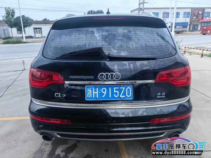 14年奥迪Q7轿车抵押车出售
