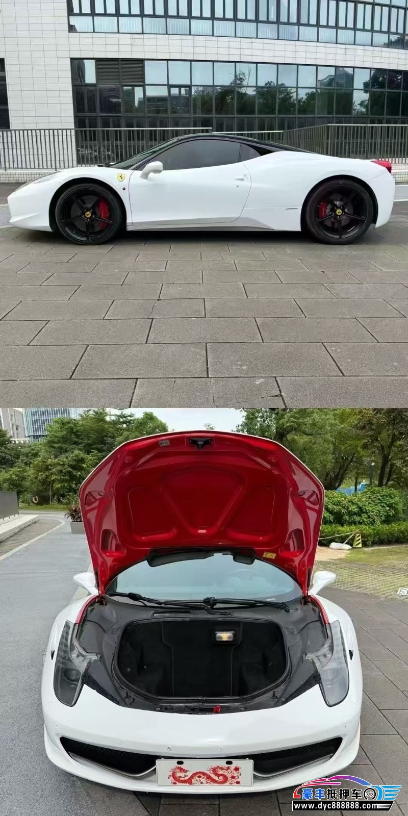 13年法拉利458轿车抵押车出售