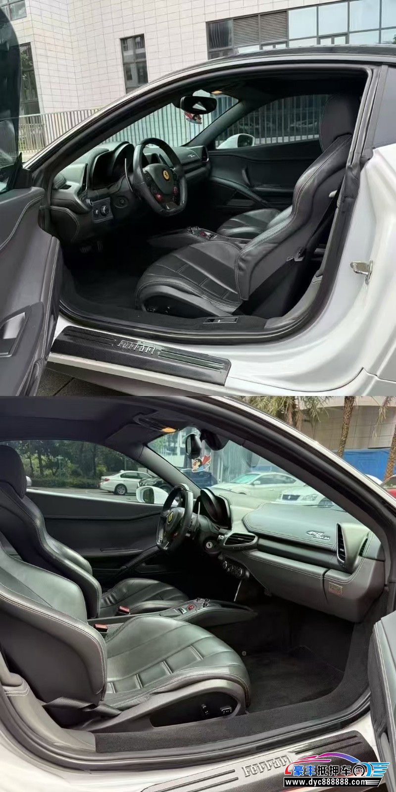 13年法拉利458轿车抵押车出售