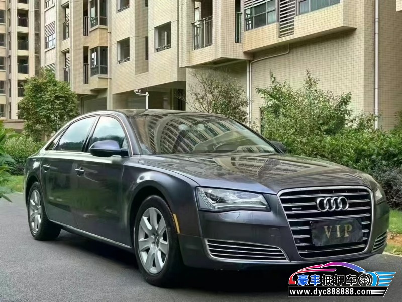 14年奥迪A8轿车抵押车出售