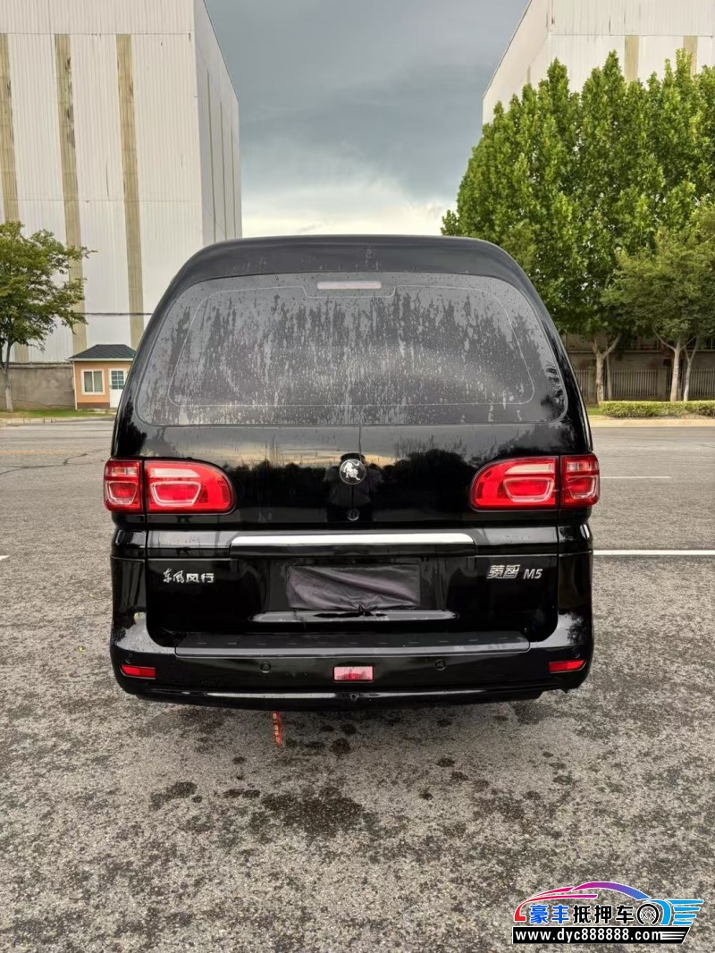 23年东风风行菱智微面抵押车出售