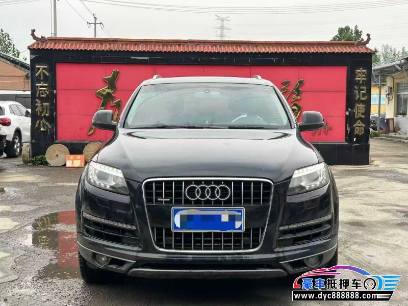 14年奥迪Q7SUV抵押车出售