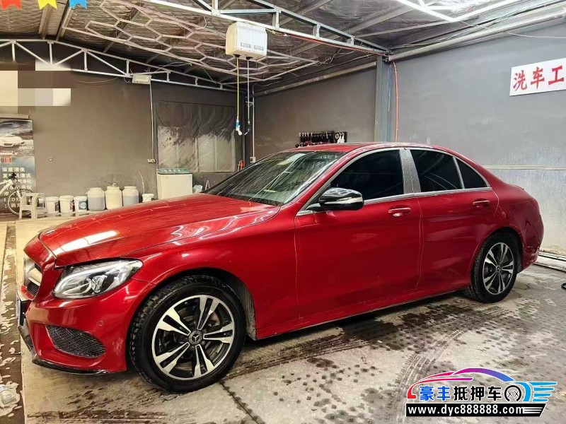 17年奔驰C轿车抵押车出售