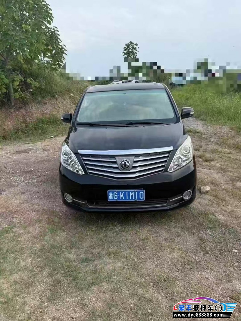 17年东风风行风行CM7轿车抵押车出售