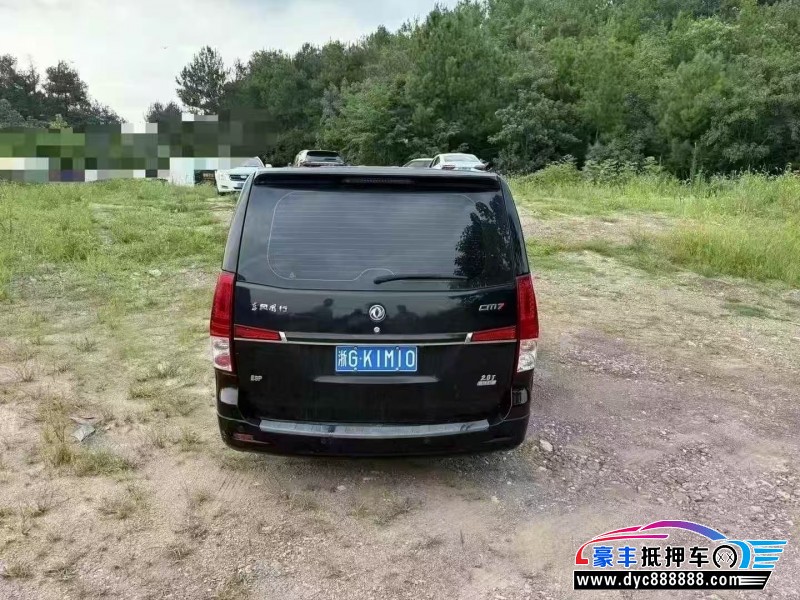 17年东风风行风行CM7轿车抵押车出售