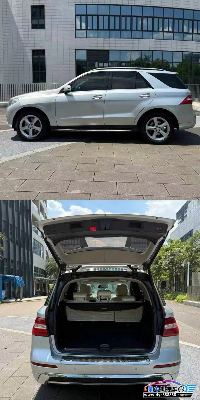 13年奔驰ML轿车抵押车出售