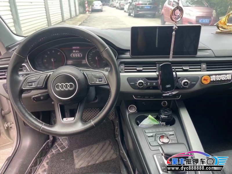 18年奥迪A4轿车抵押车出售