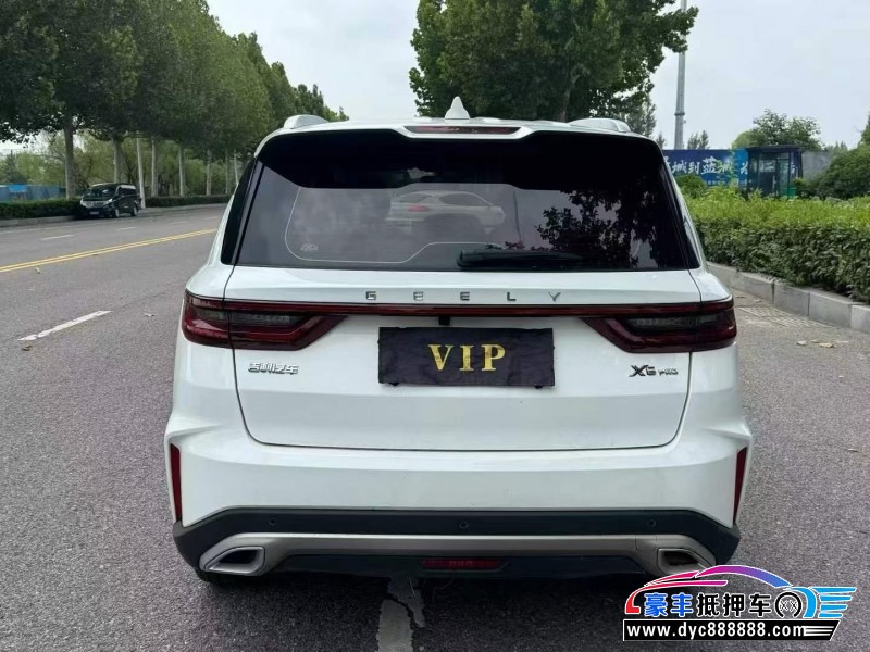 23年吉利远景X6轿车抵押车出售