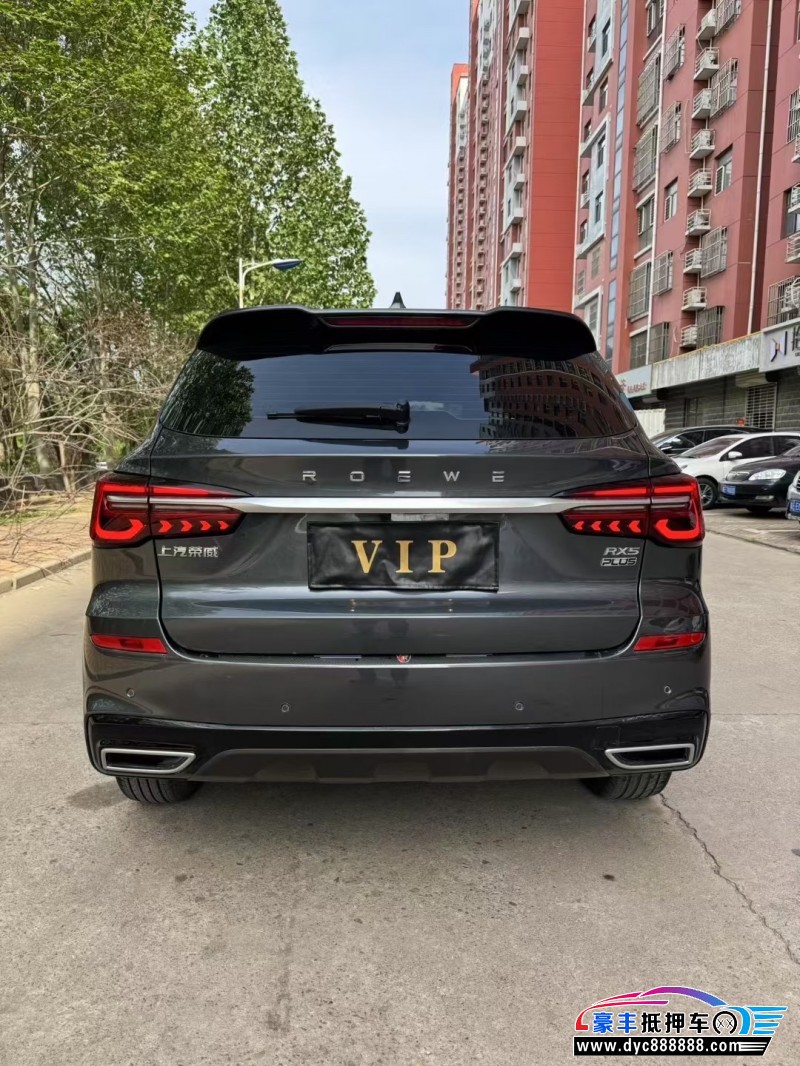 24年荣威RX5轿车抵押车出售