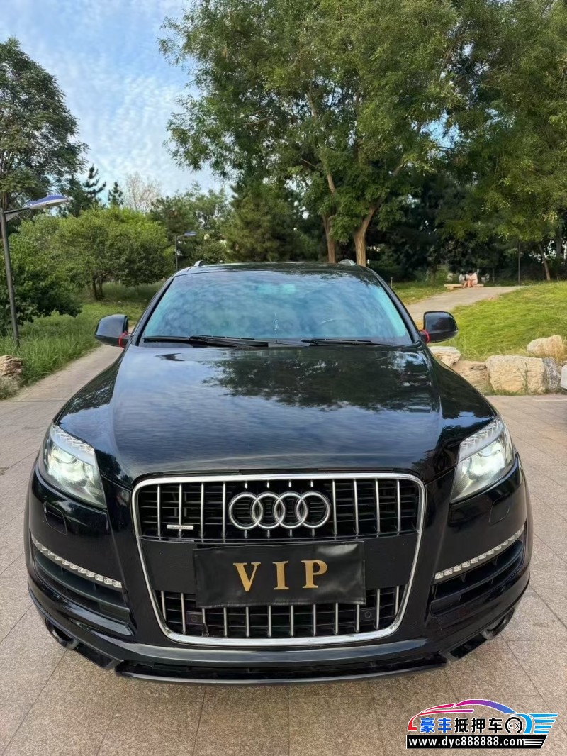11年奥迪Q7轿车抵押车出售