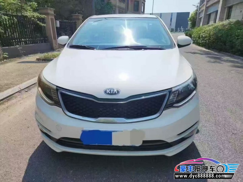 16年起亚K2轿车抵押车出售