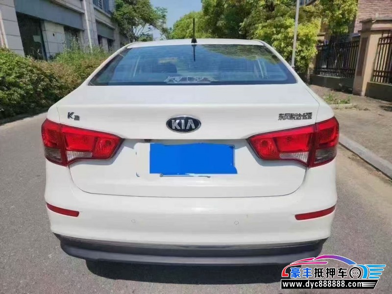 16年起亚K2轿车抵押车出售