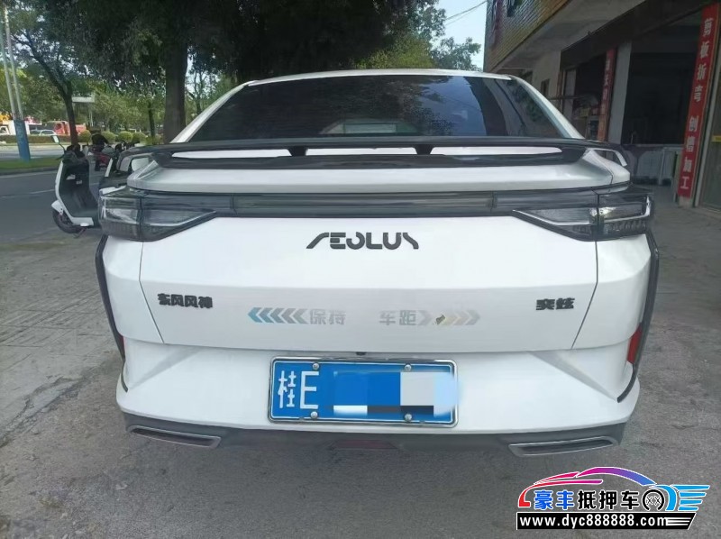 24年东风风神奕炫轿车抵押车出售