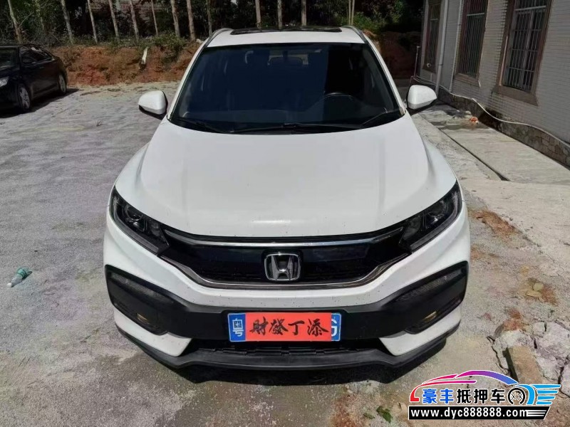 15年本田XRV轿车抵押车出售