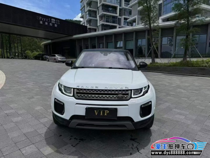 18年路虎揽胜极光轿车抵押车出售