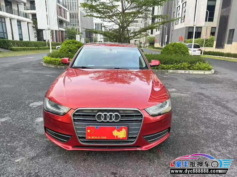 13年奥迪A4L轿车抵押车出售