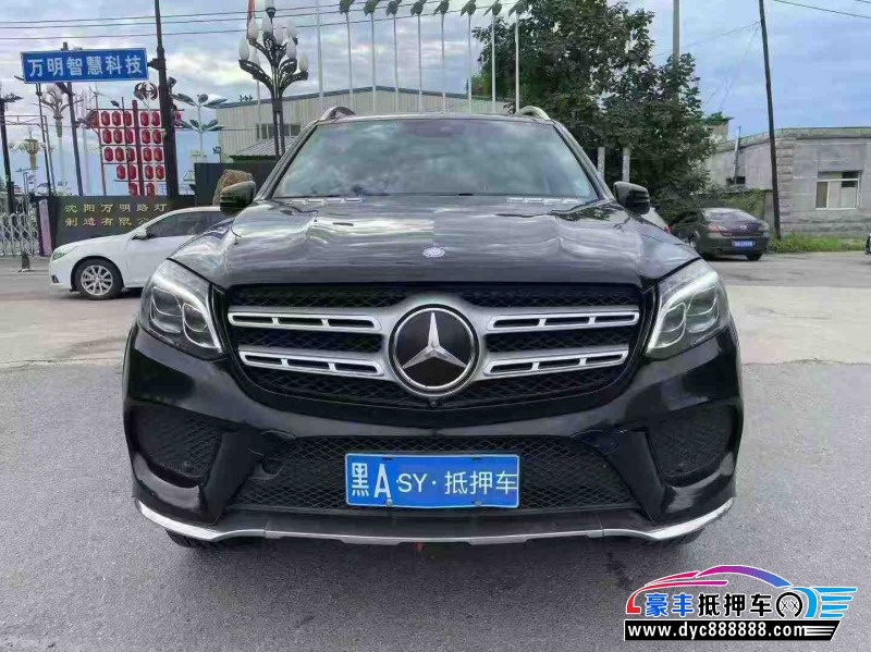 17年奔驰GLS轿车抵押车出售