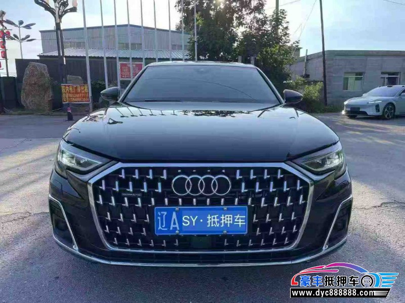 23年奥迪A8轿车抵押车出售