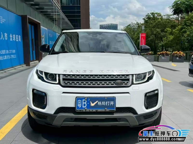 18年路虎揽胜极光轿车抵押车出售