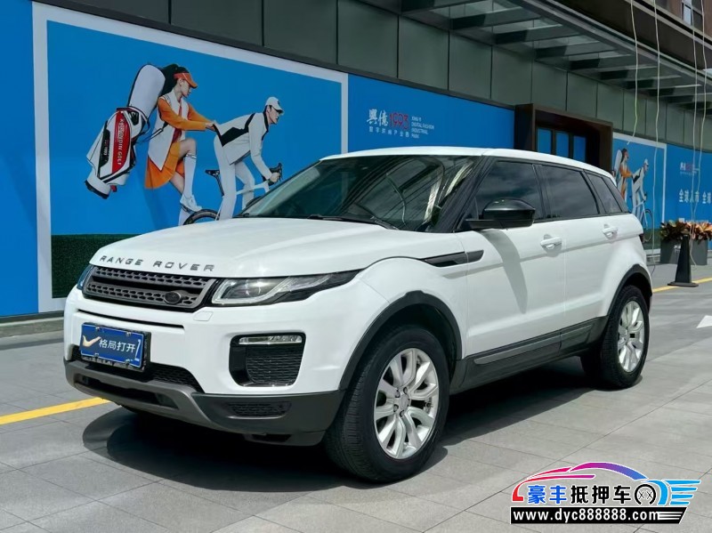 18年路虎揽胜极光轿车抵押车出售